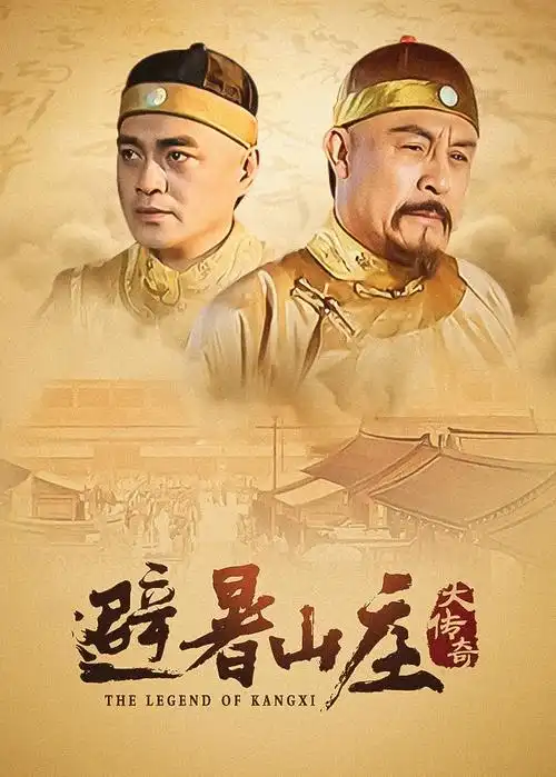 潮汐档案电视剧剧照